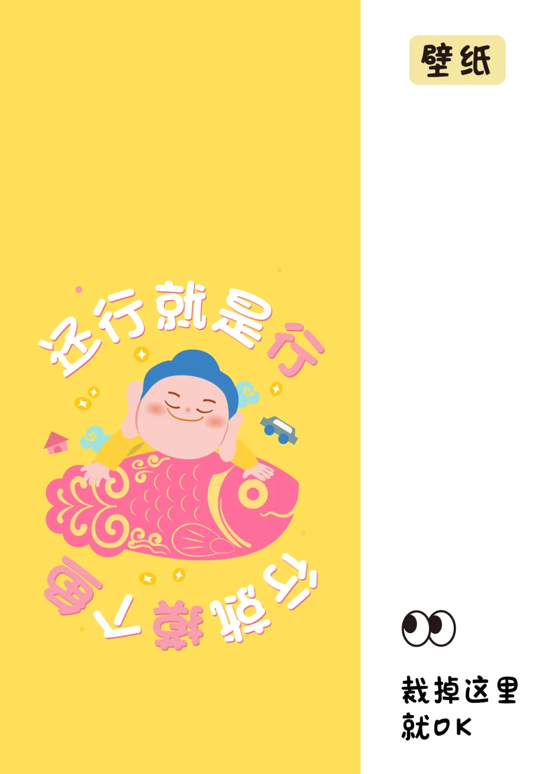 好喜欢我的新壁纸啊！大家速存！