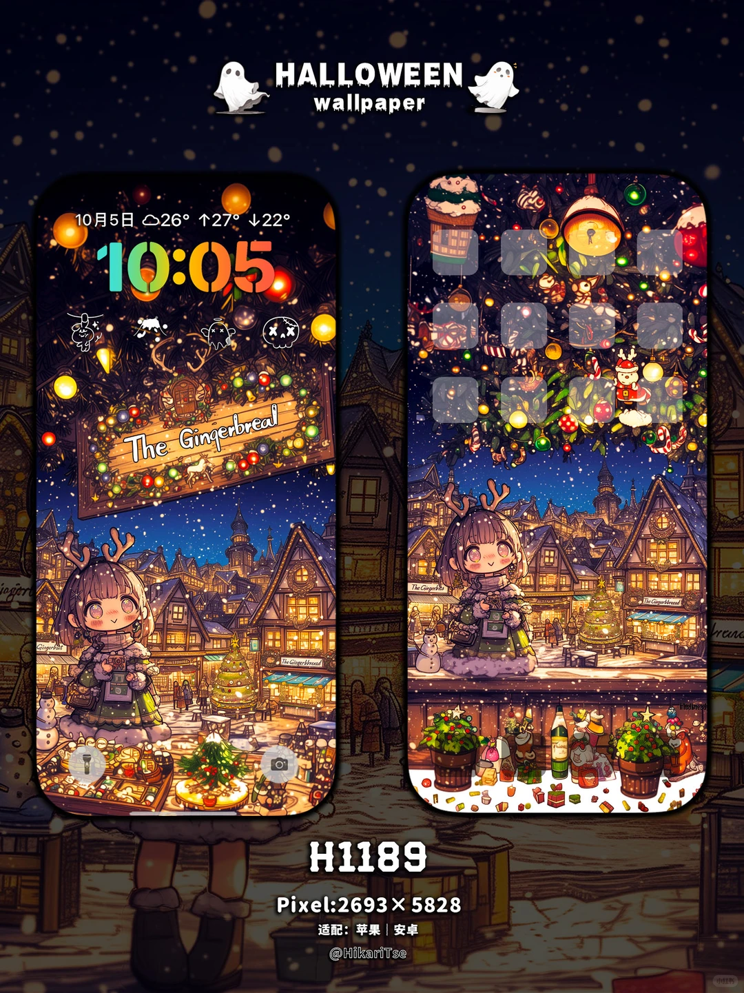 HALLOWEEN壁纸 寻找姜饼人之旅！