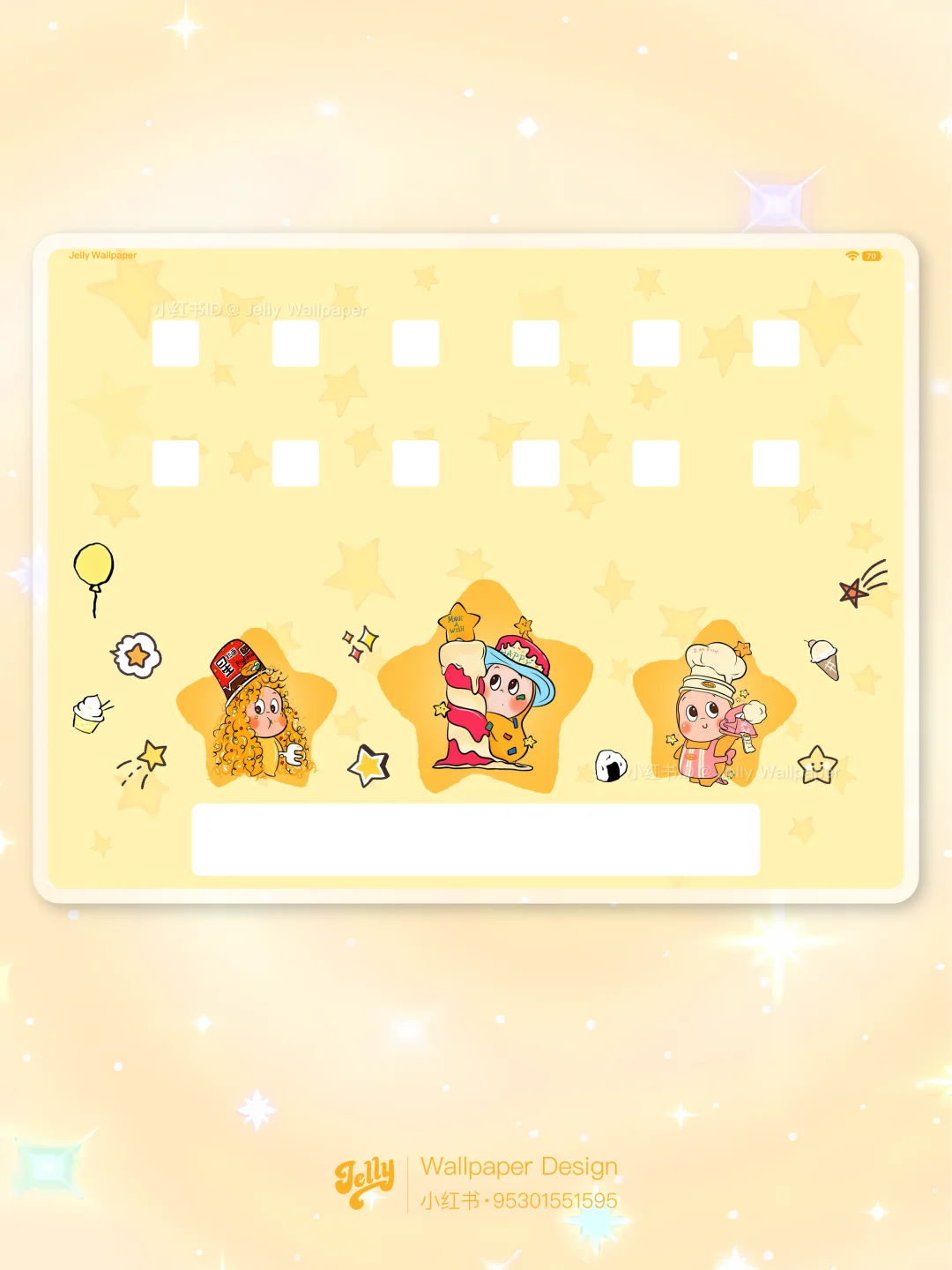 128｜星星人💗愿星星送给你好心情｜平板壁纸