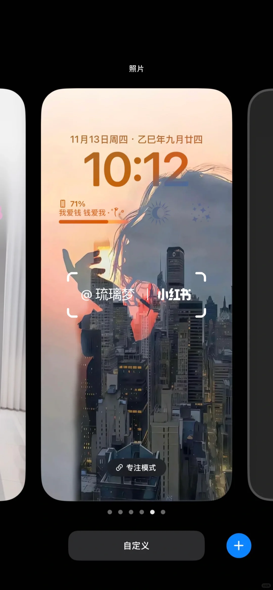 这壁纸也太高级了吧～～～