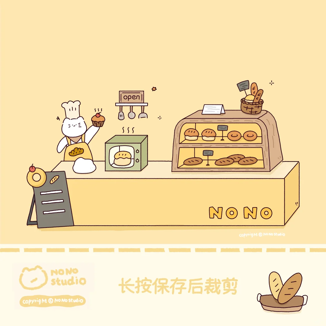 iPad壁纸｜“香软小面包出炉啦”🥐