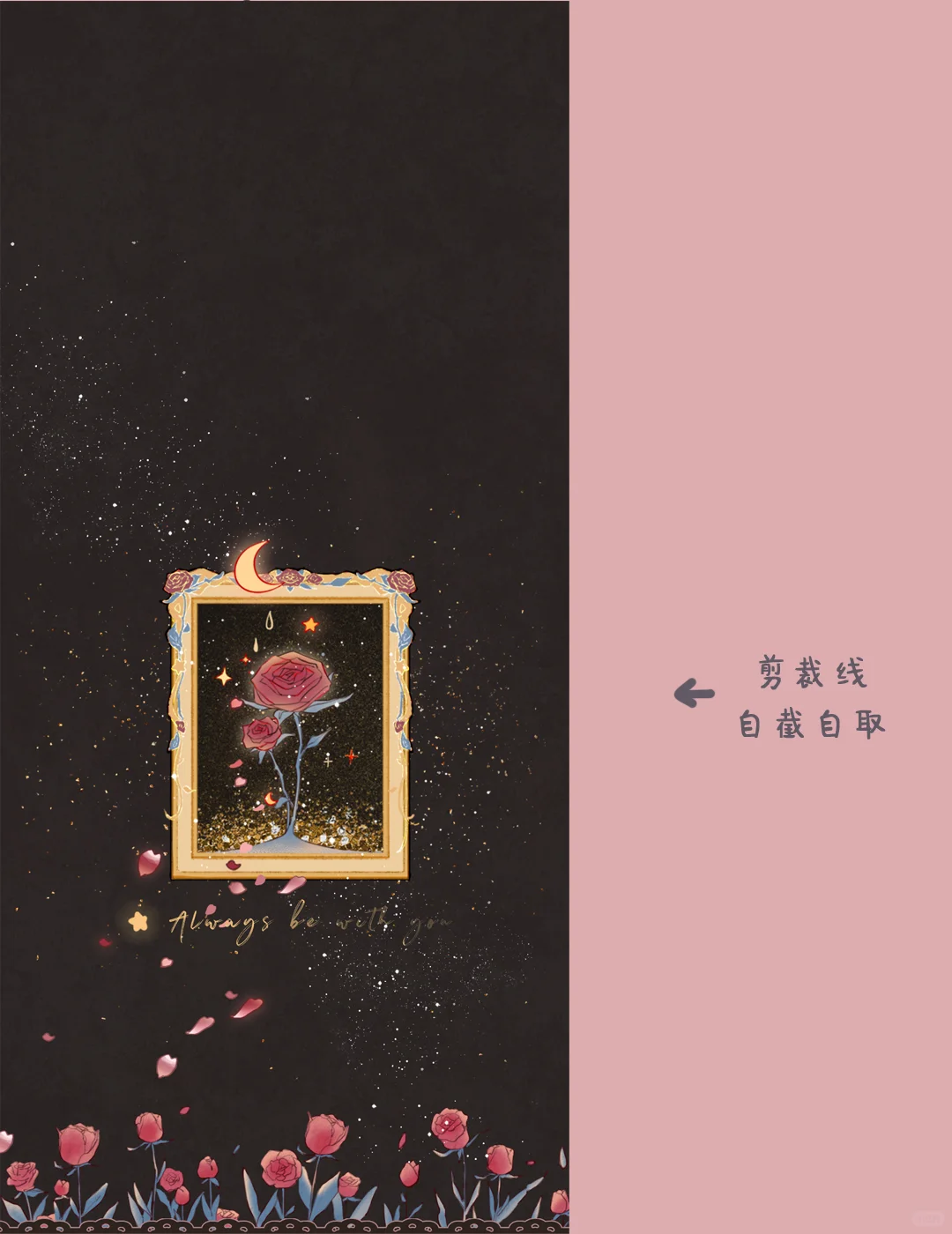 华为小平板超好看壁纸分享🌹✨