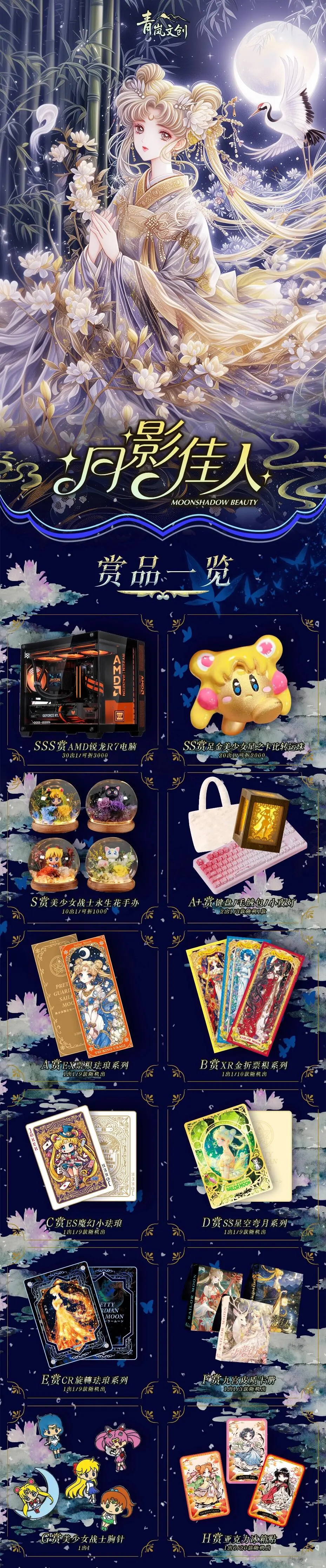 当下最好看‼️最好看的美少女‼️‼️