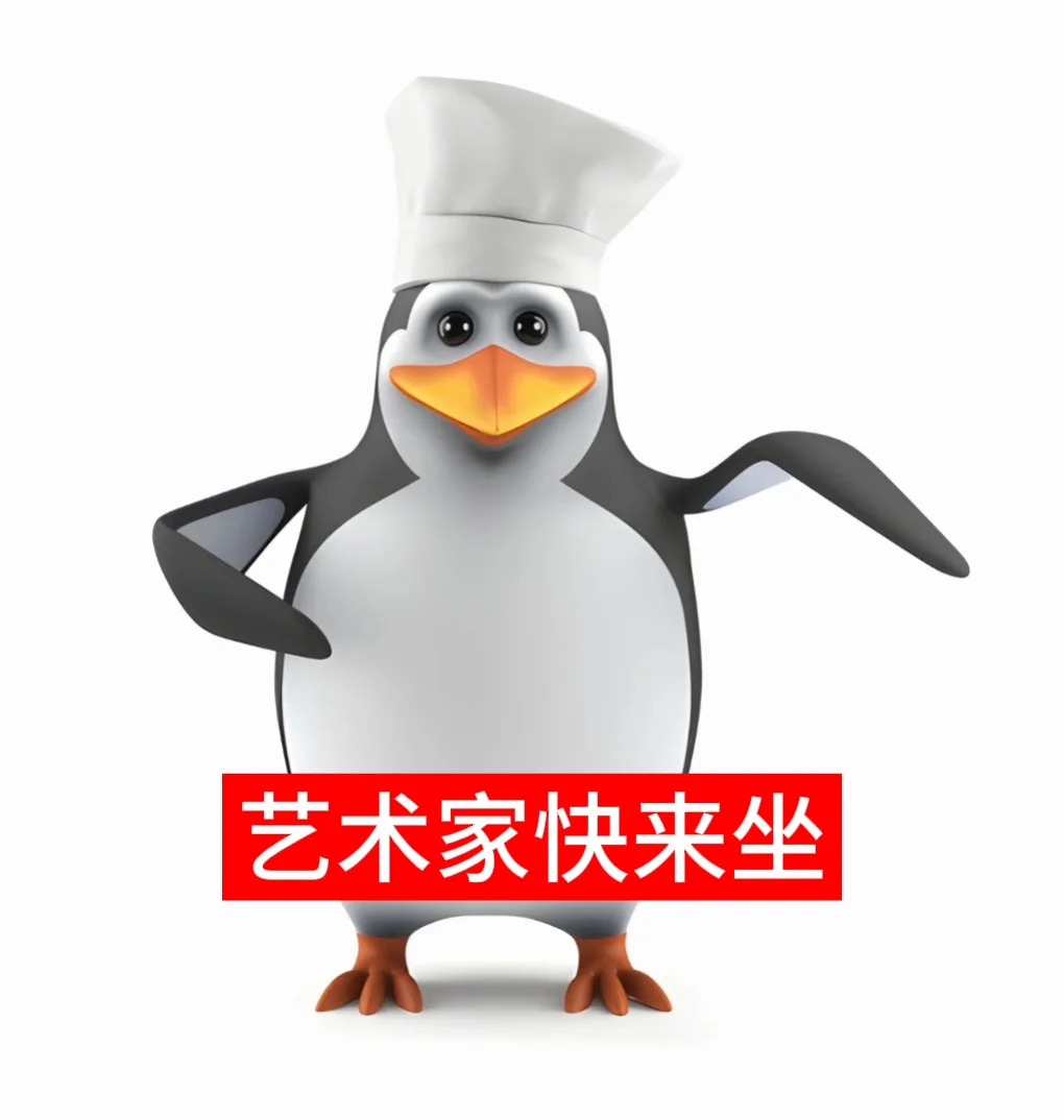 企鹅表情包第四弹