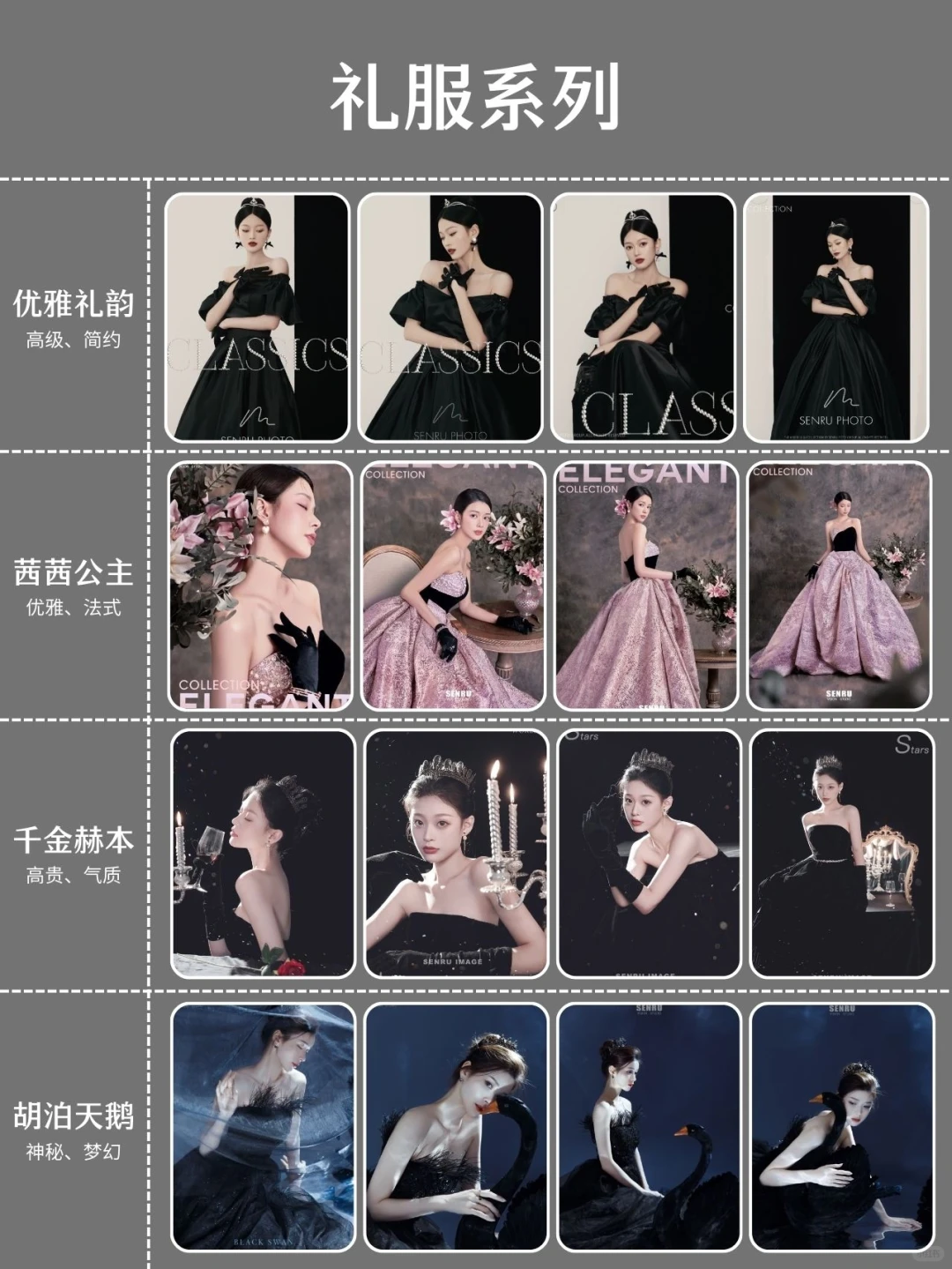 不看后悔❗23年全网超火🔥的少女写真推荐