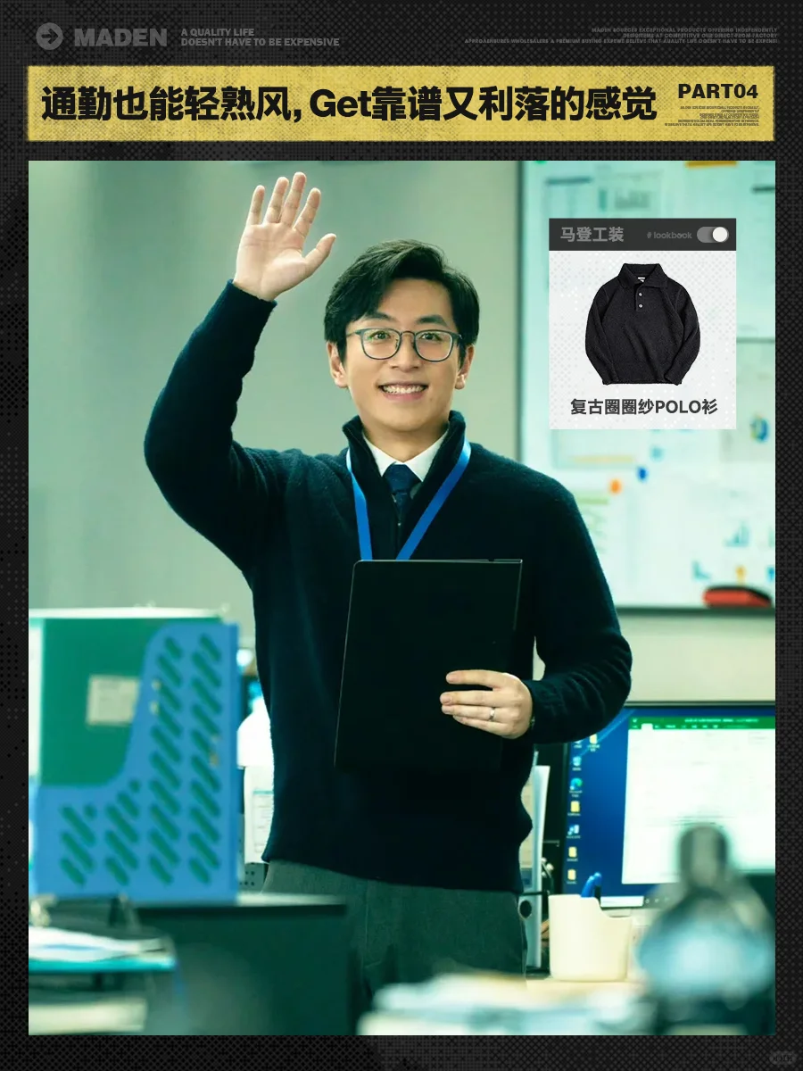 人夫感是男人无法言说的性感