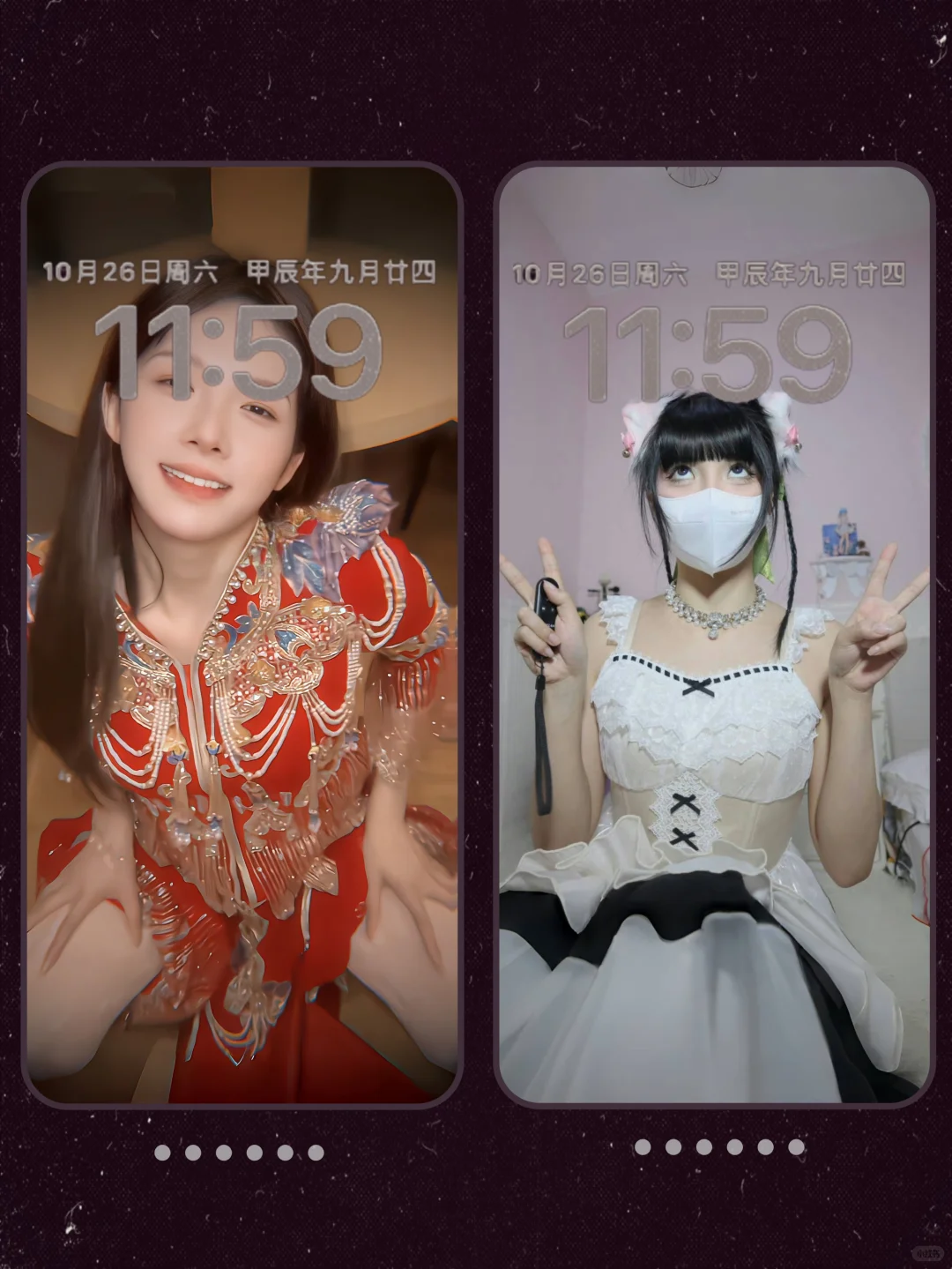 我爱了、我爱我的壁纸✨、我爱了、美女该有