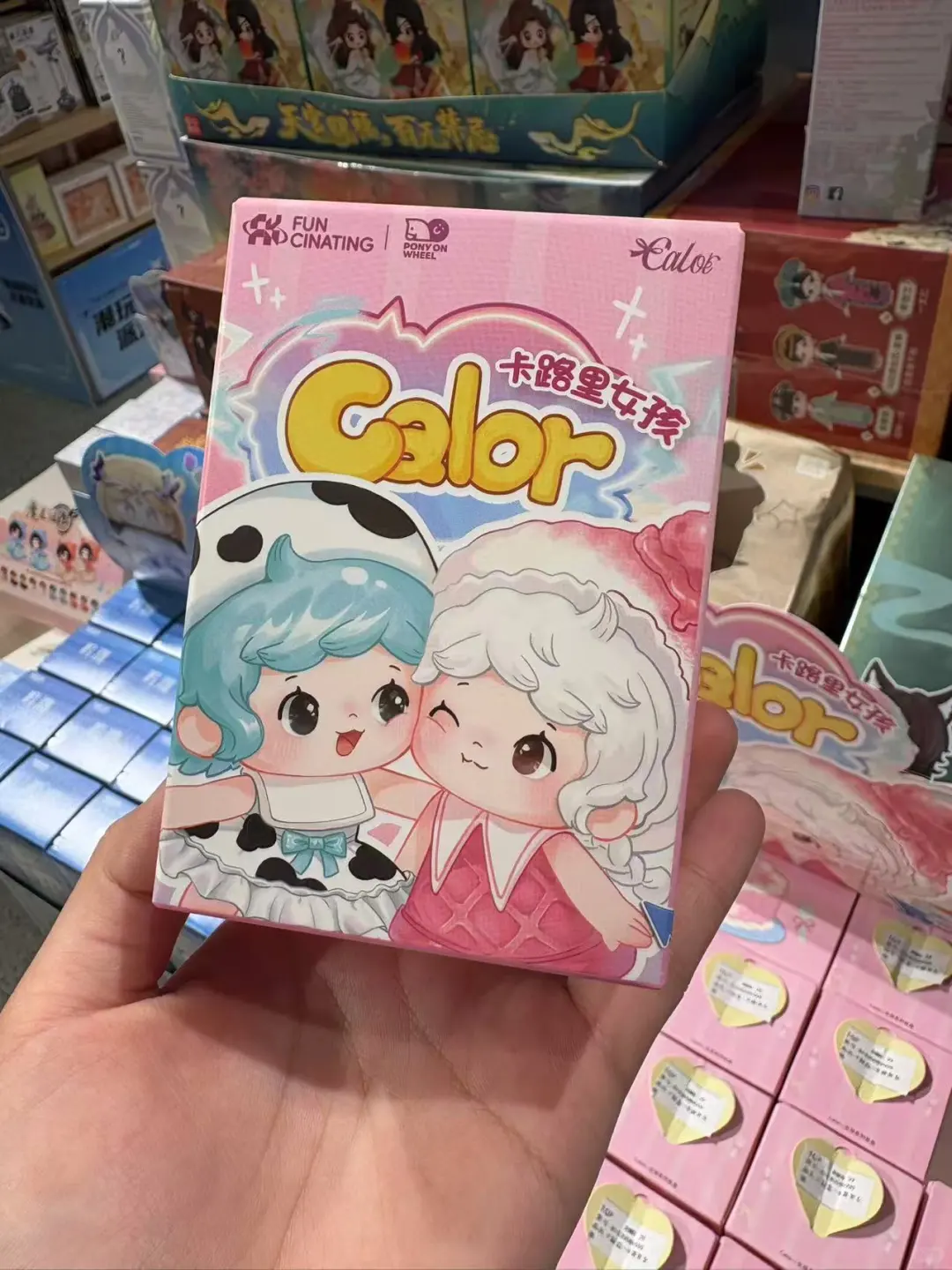 卡路里女孩👧盲盒