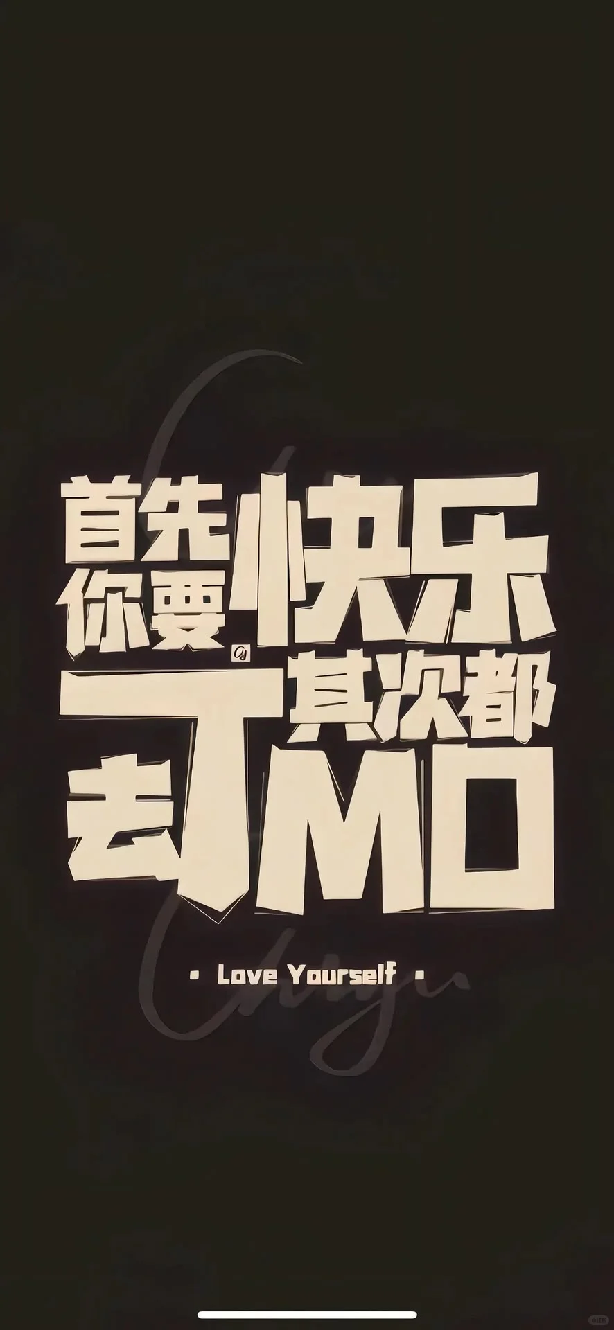 来了来了来了、精选壁纸、更新了