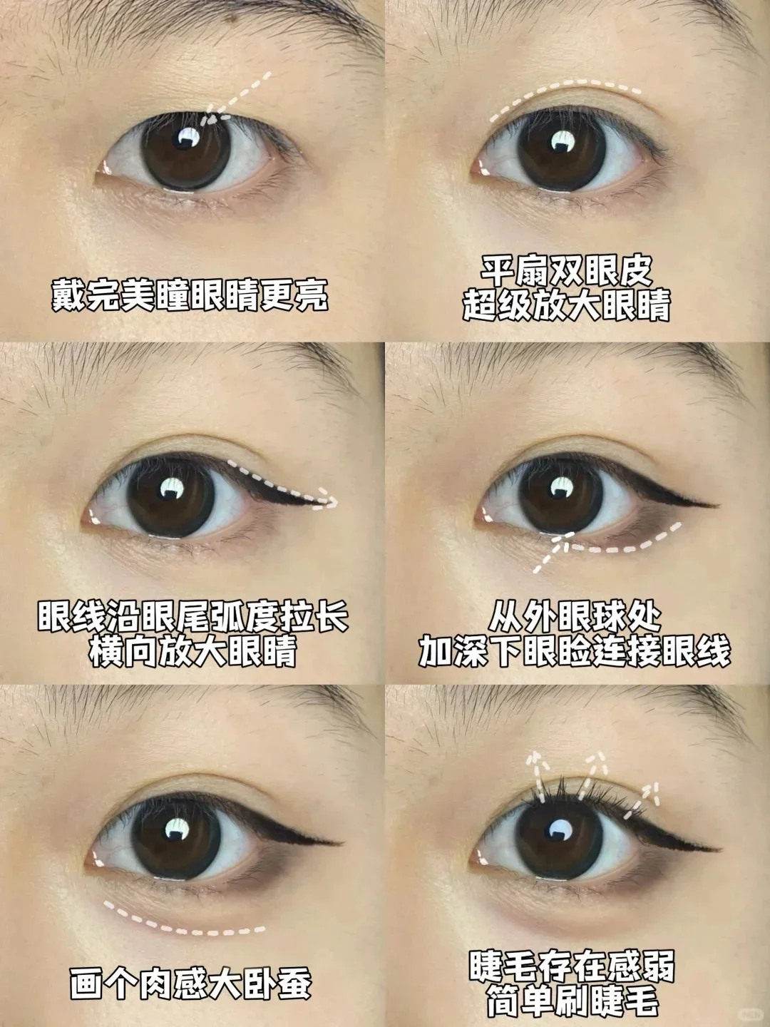 韩系女高氛围💗妈生黑瞳纯欲ins风拿捏！