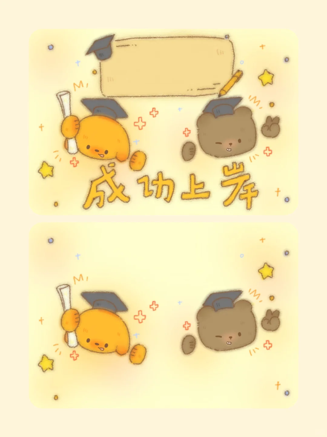 ฅ՞•ﻌ•՞ฅ iPad壁纸分享