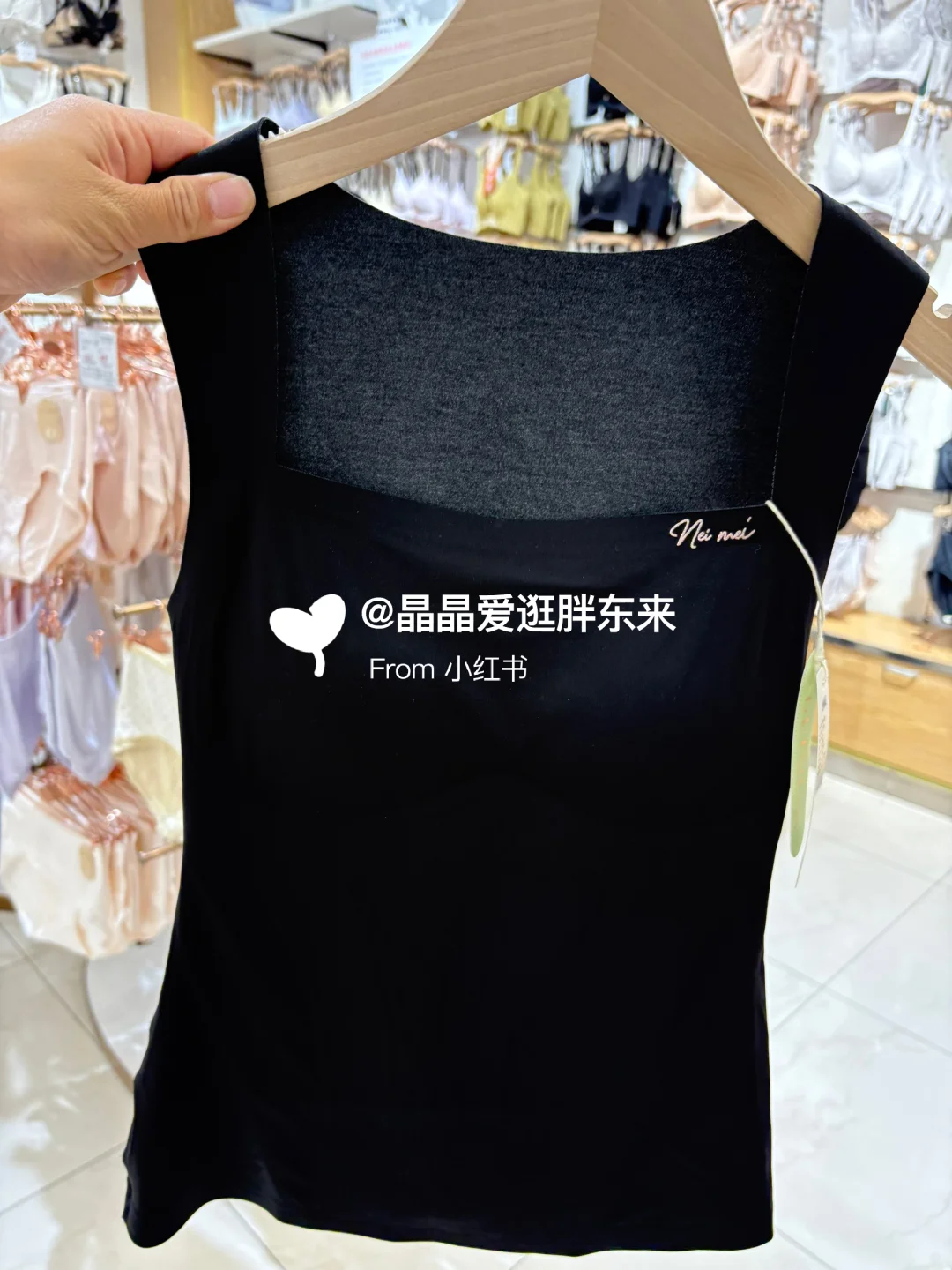 胖东来～女士背心