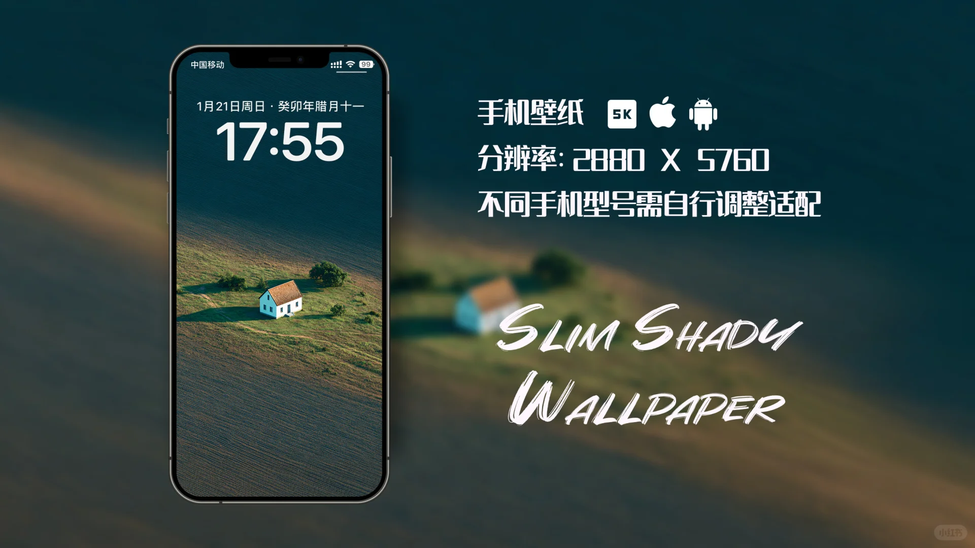 静谧平原｜4K电脑壁纸