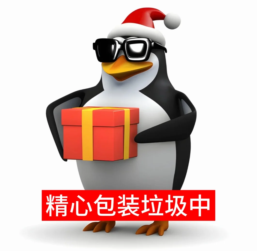 企鹅表情包第四弹