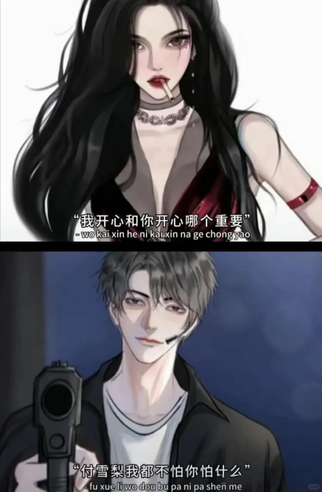 《等风热吻你》｜唧唧的猫