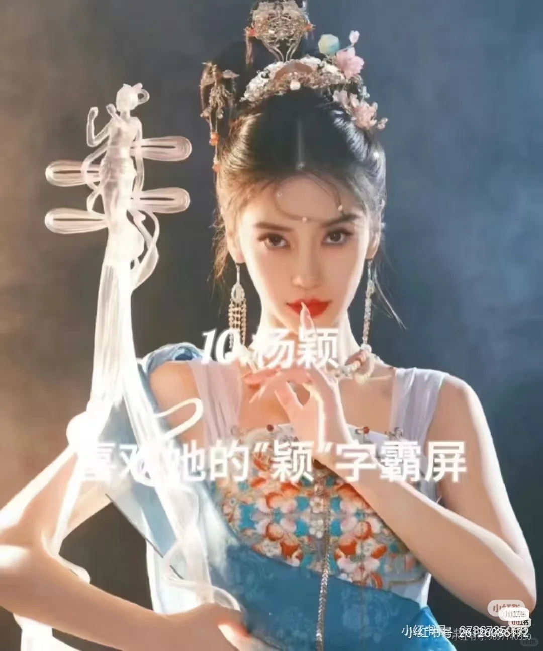 十大美女你认识？