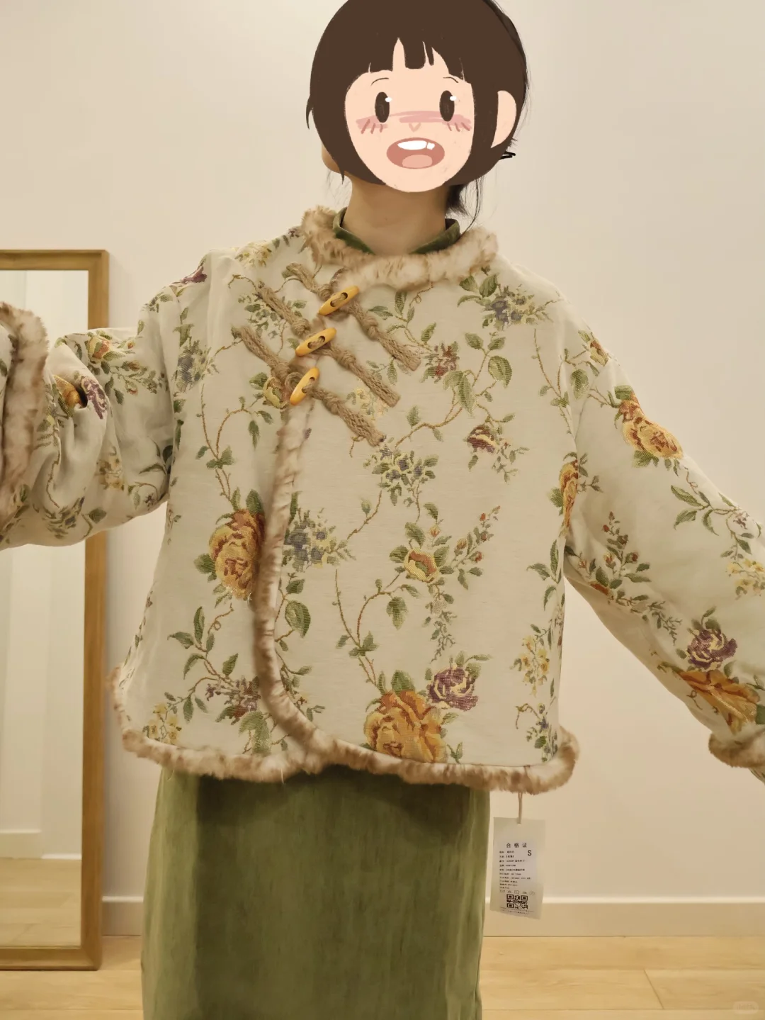 153｜84 旗袍套装