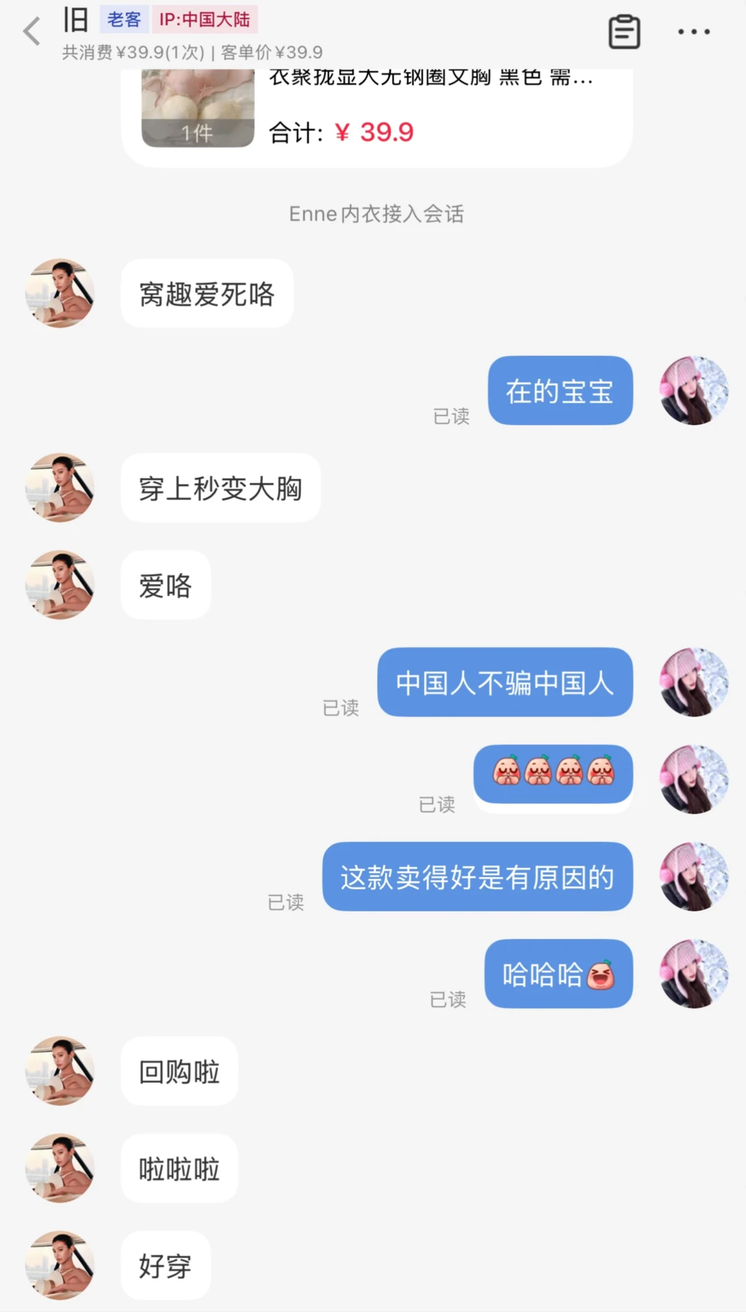 身材好到不知天地为何物…这🐻谁信我是75A