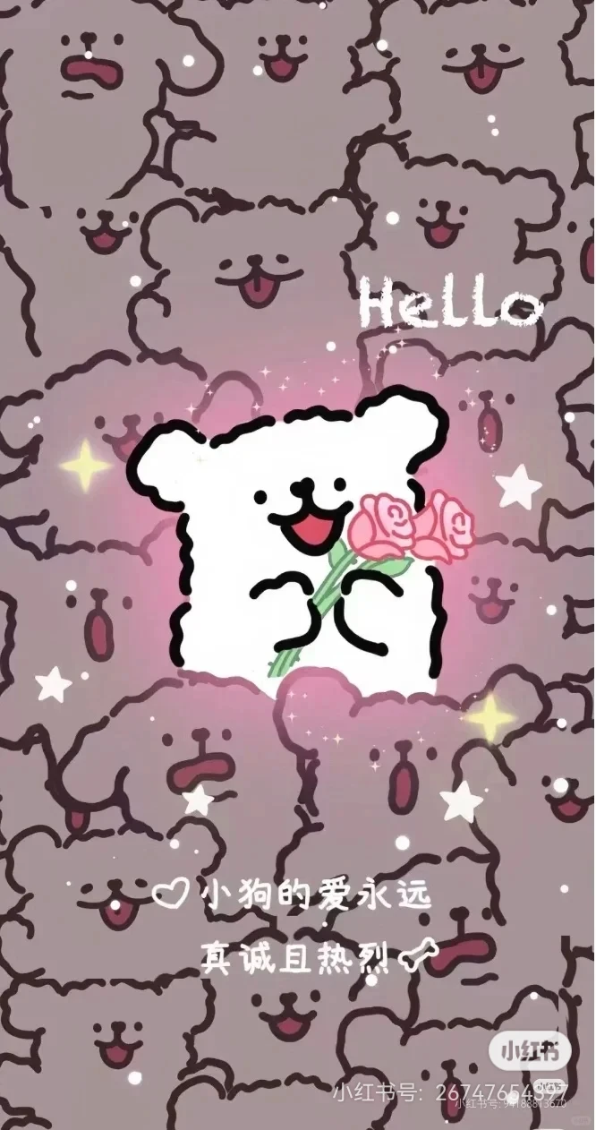 可爱的壁纸来啦！