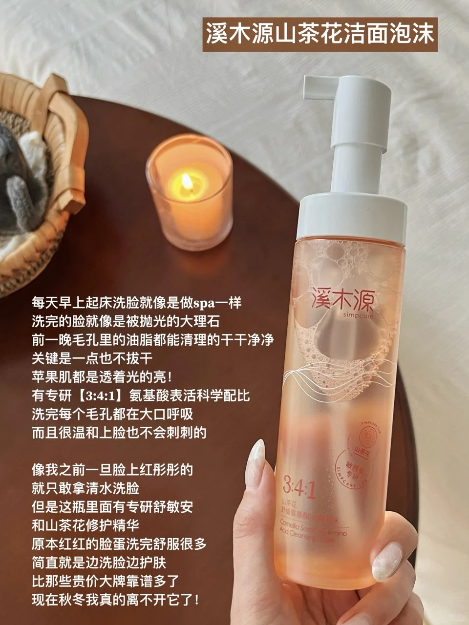 秋冬护肤爱用丨我的脆皮敏感肌养护心得