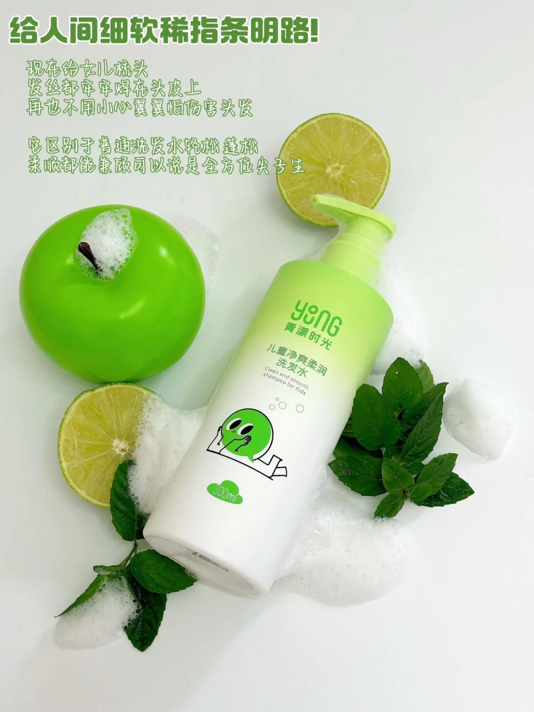 秋冬洗发高端局|细软稀变爆发户