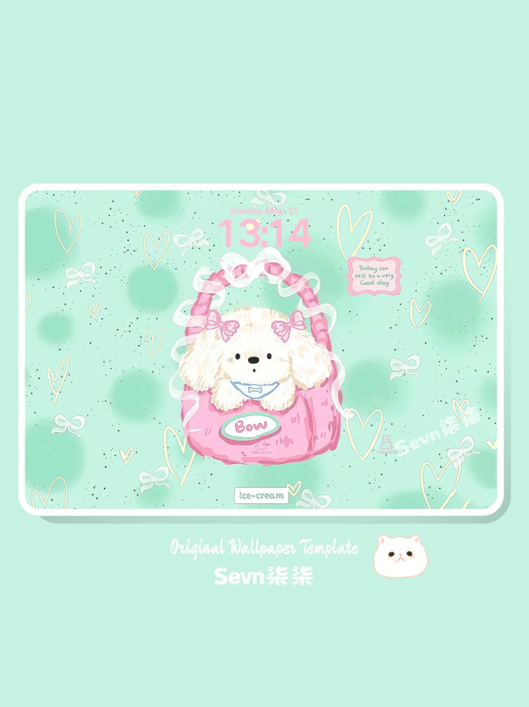 054|薄荷派对|iPad壁纸⊹ ࣪ ˖͙͘͡★