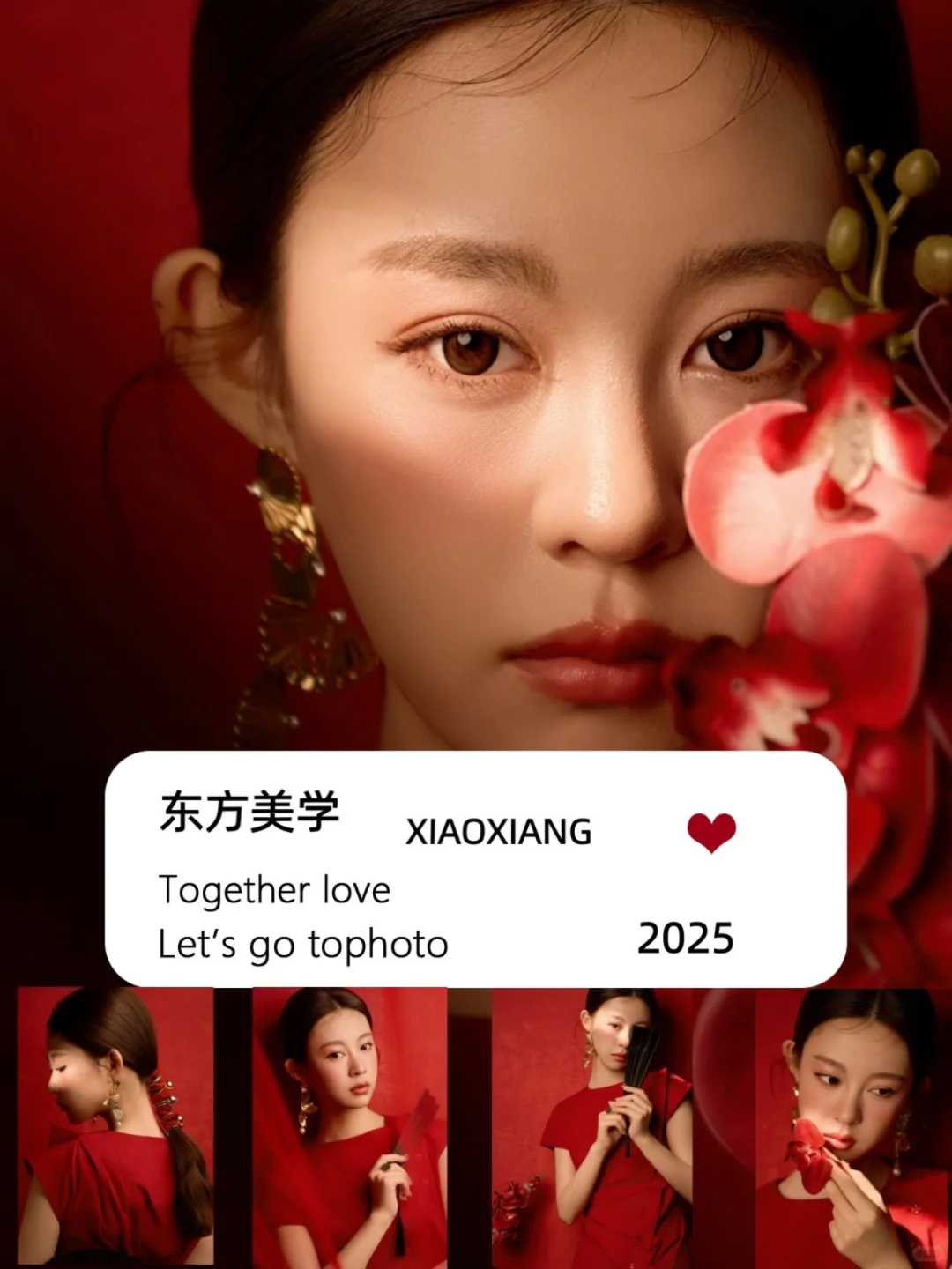 只要我愿意，就有千万种样子