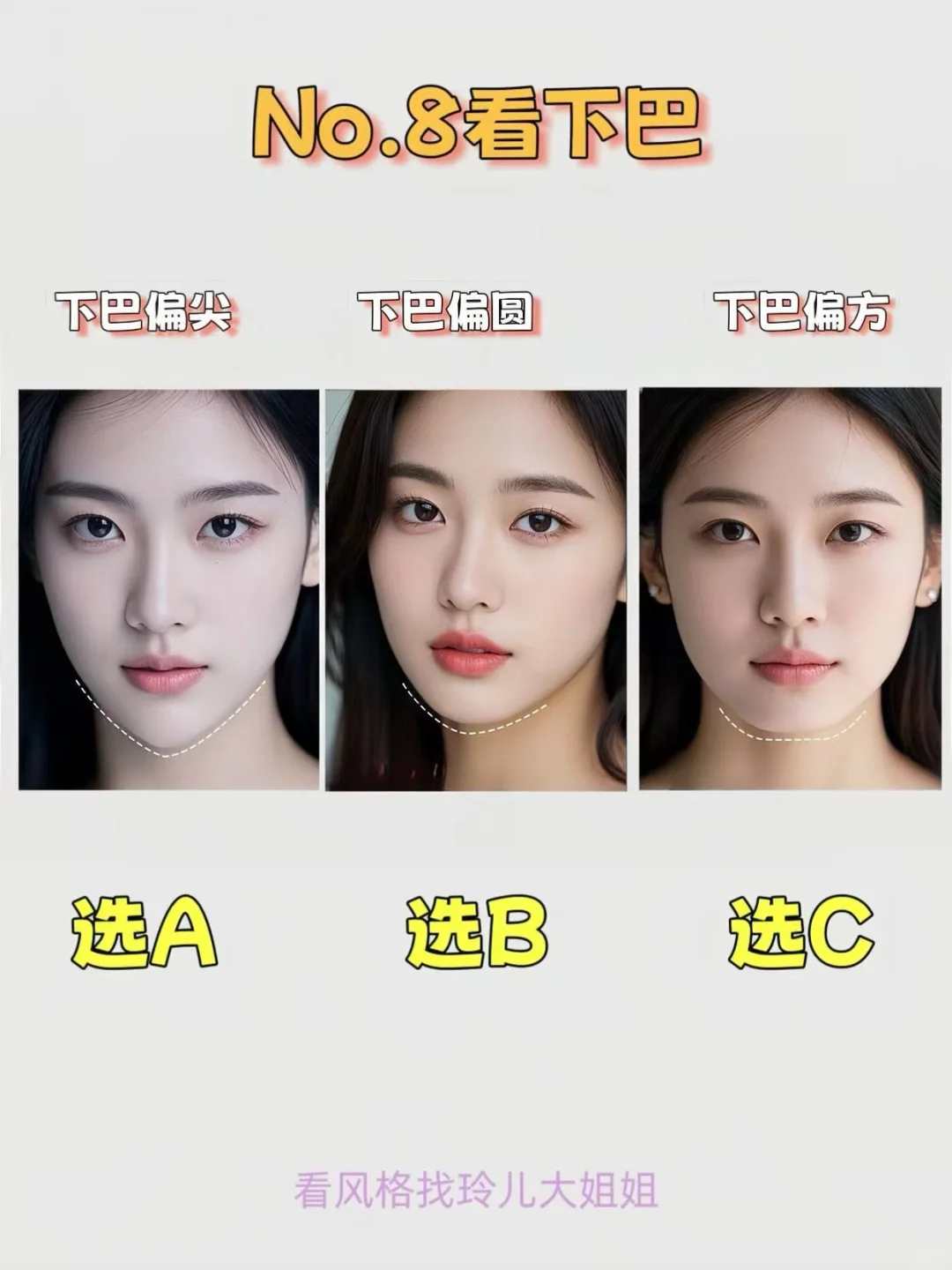 10s速测！解锁你的专属氛围感风格❤️‍