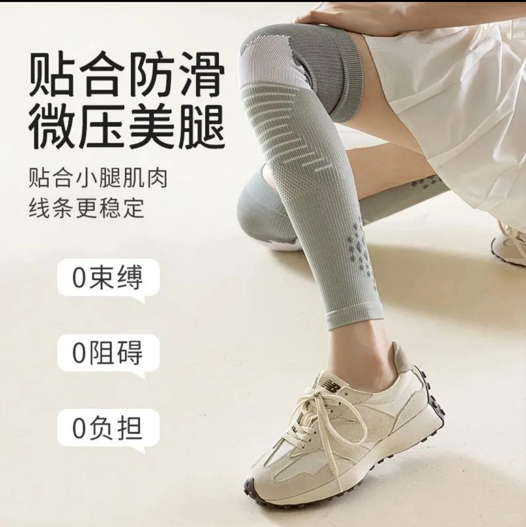 护膝推荐｜这款真的适合运动女孩