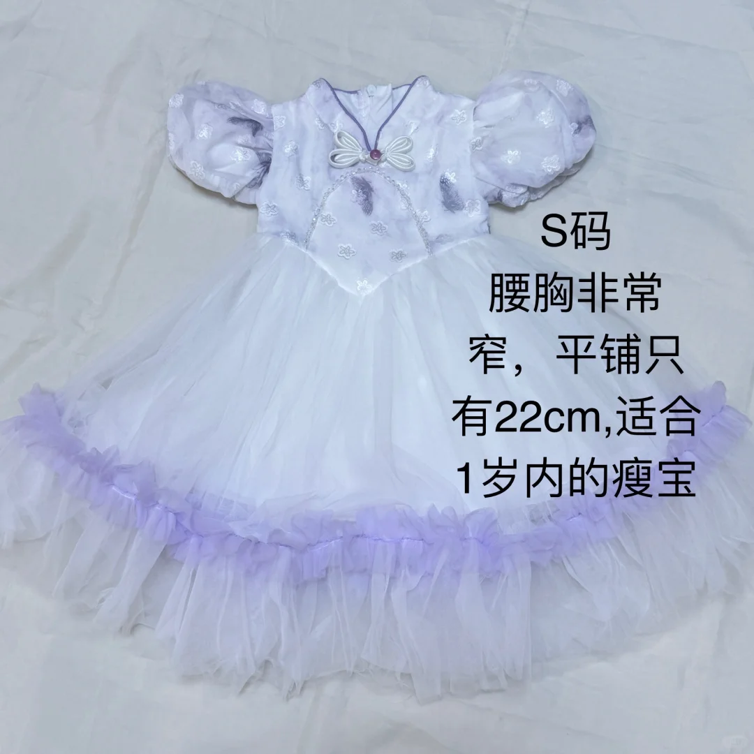 🇲🇾清女宝过码衣服（适合6-12个月）👧🏻