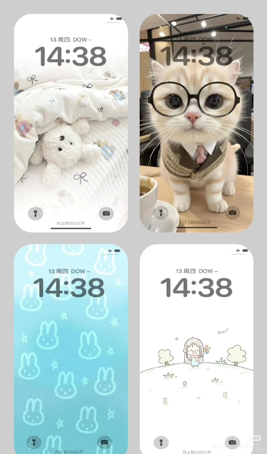 你会喜欢的小众壁纸！