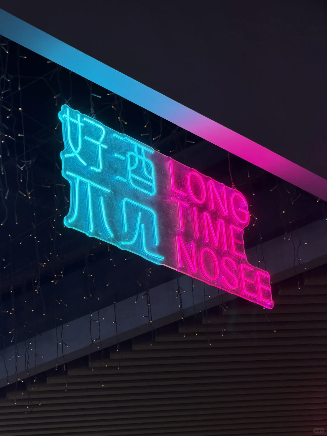 大城市就是诱惑多