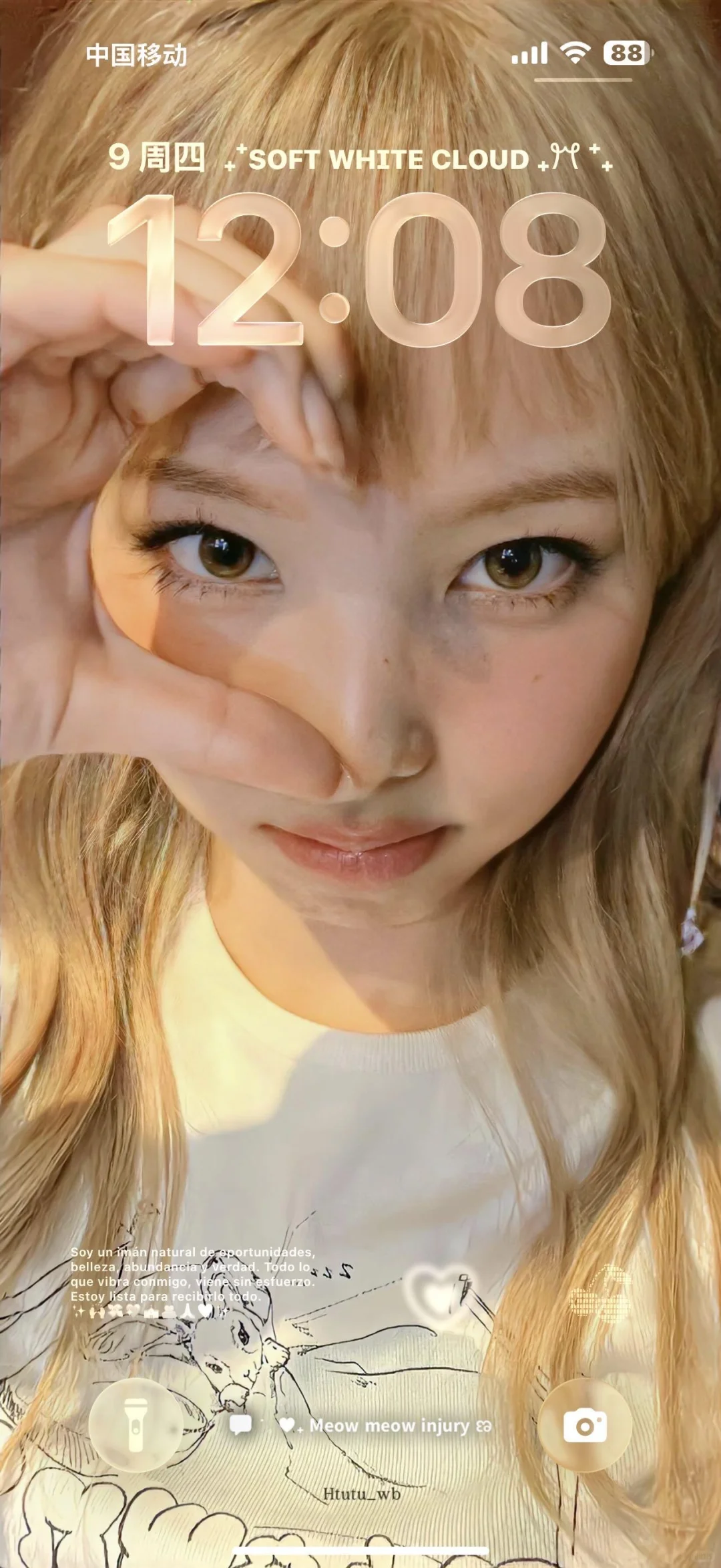 好运链链壁纸🐰🪄用了感觉运气会超好的壁纸