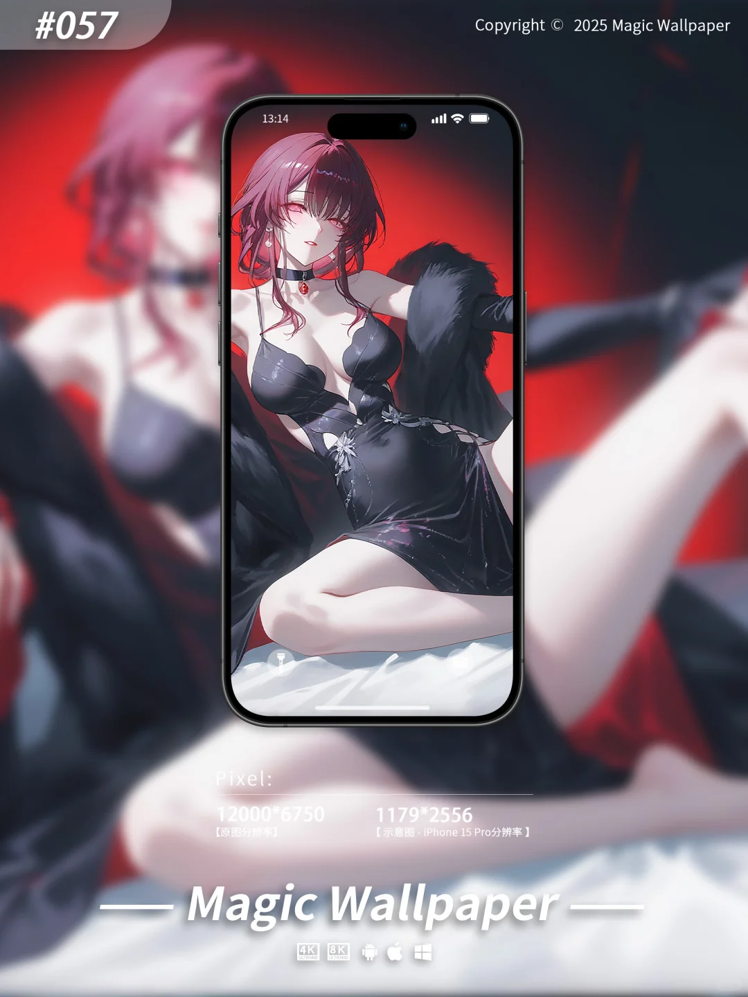 #057｜崩铁壁纸｜卡夫卡2