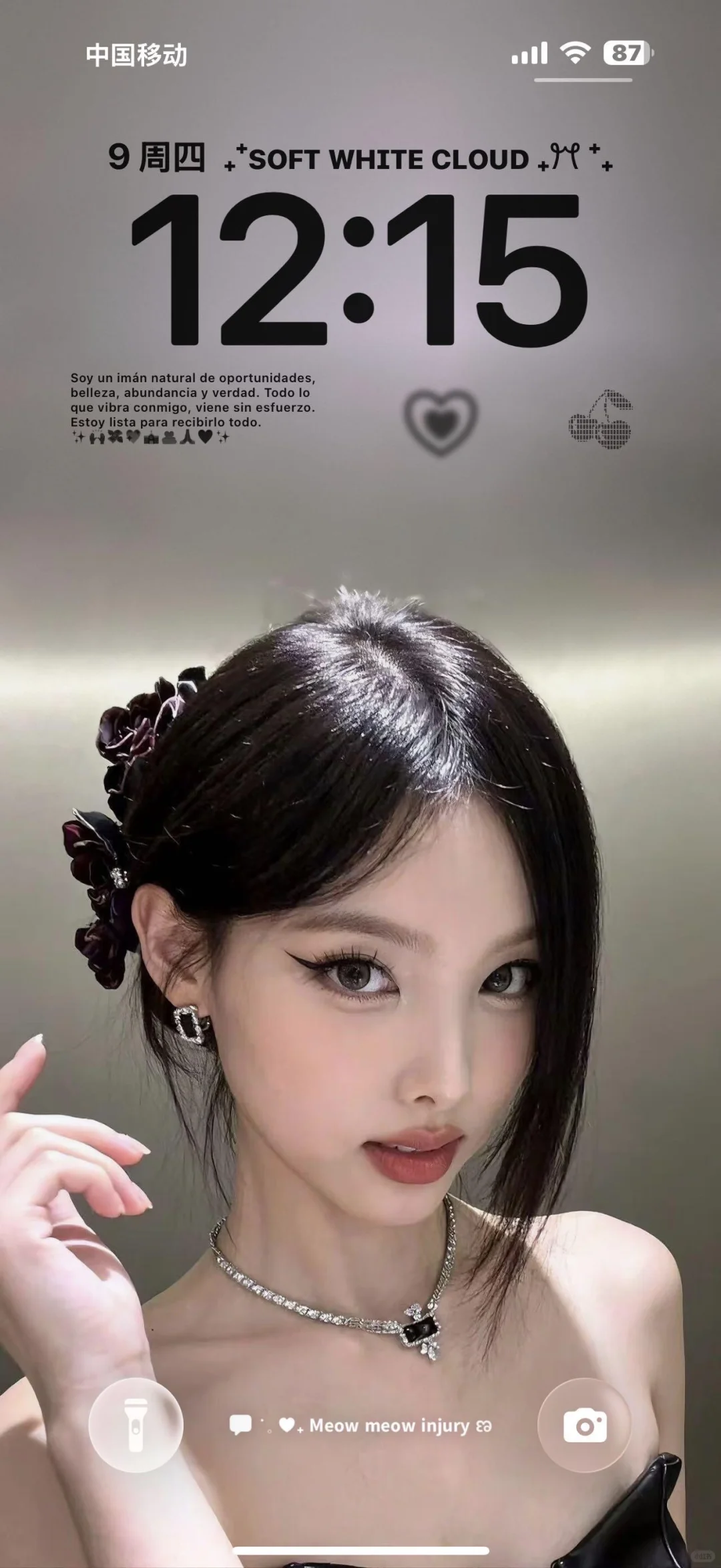 好运链链壁纸🐰🪄用了感觉运气会超好的壁纸