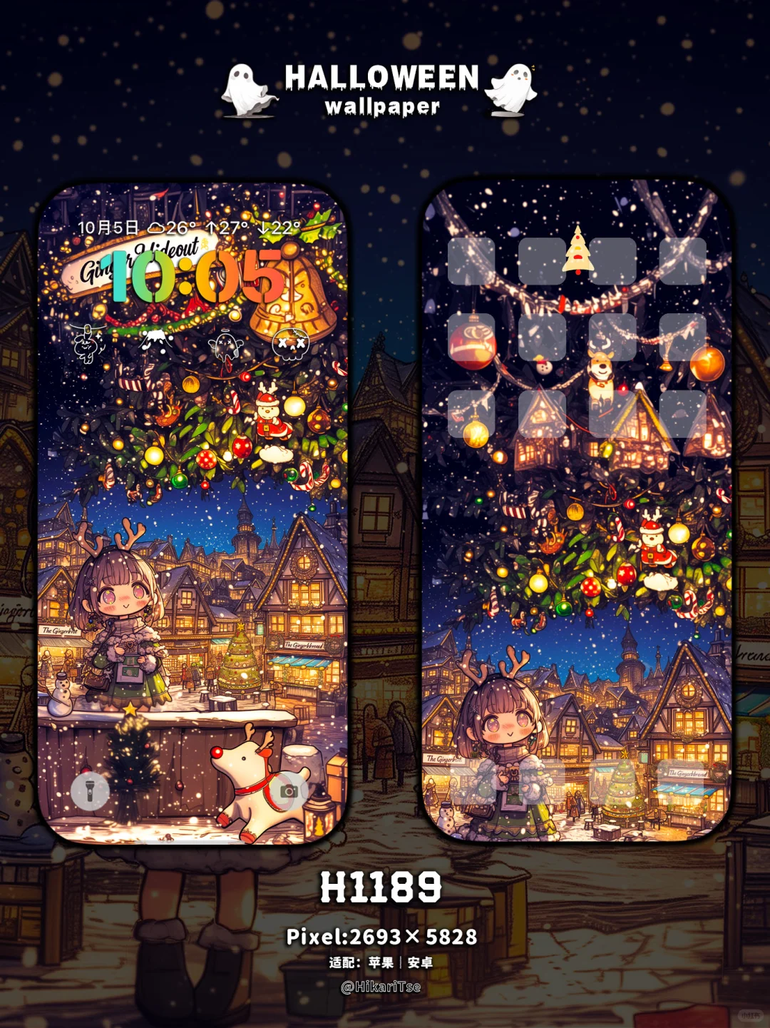 HALLOWEEN壁纸 寻找姜饼人之旅！