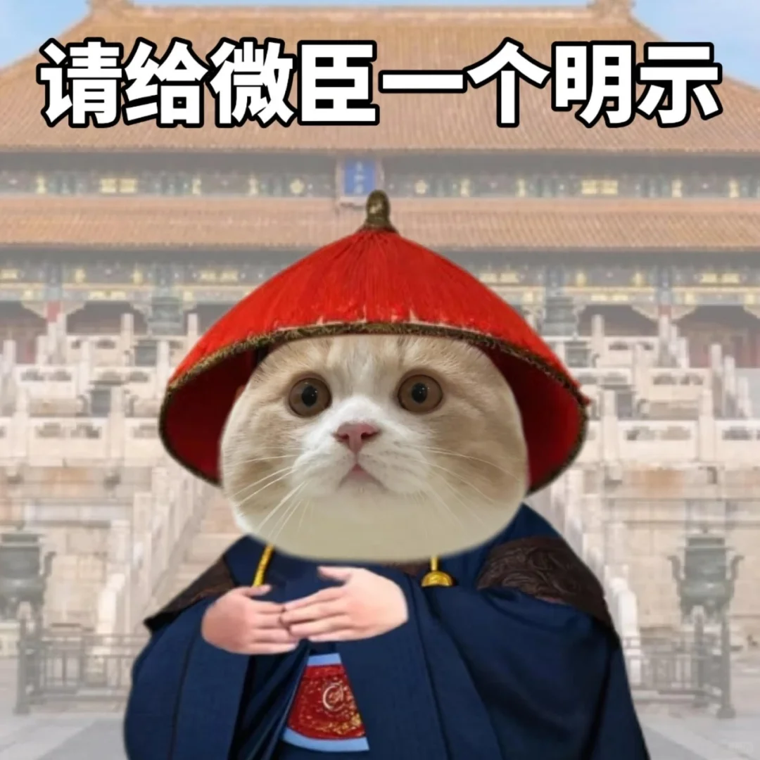 表情包|上班专用应付领导表情包