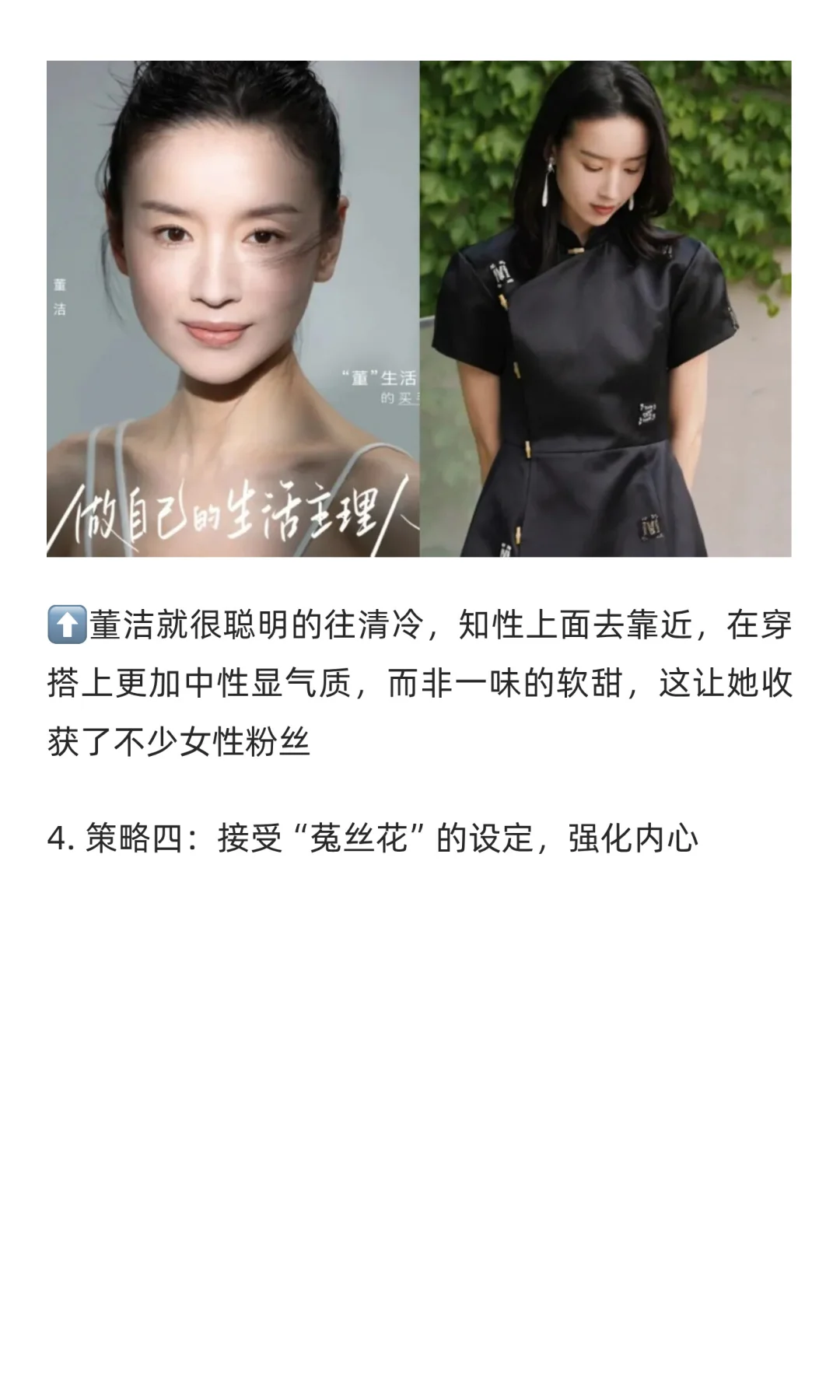 DSFK「曼妙猫系」：