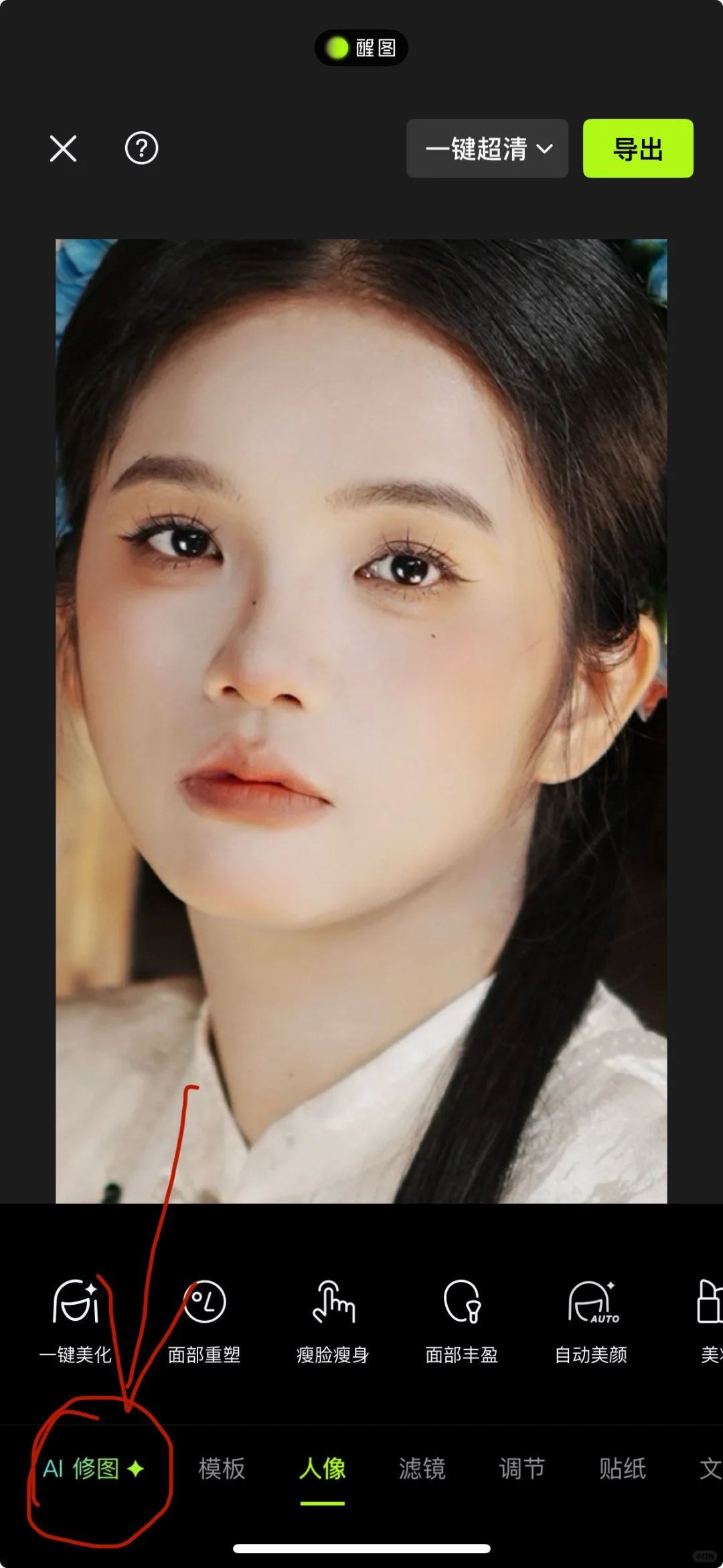 ❄️几万人看过的蓝调时刻雪景写真教程来咯