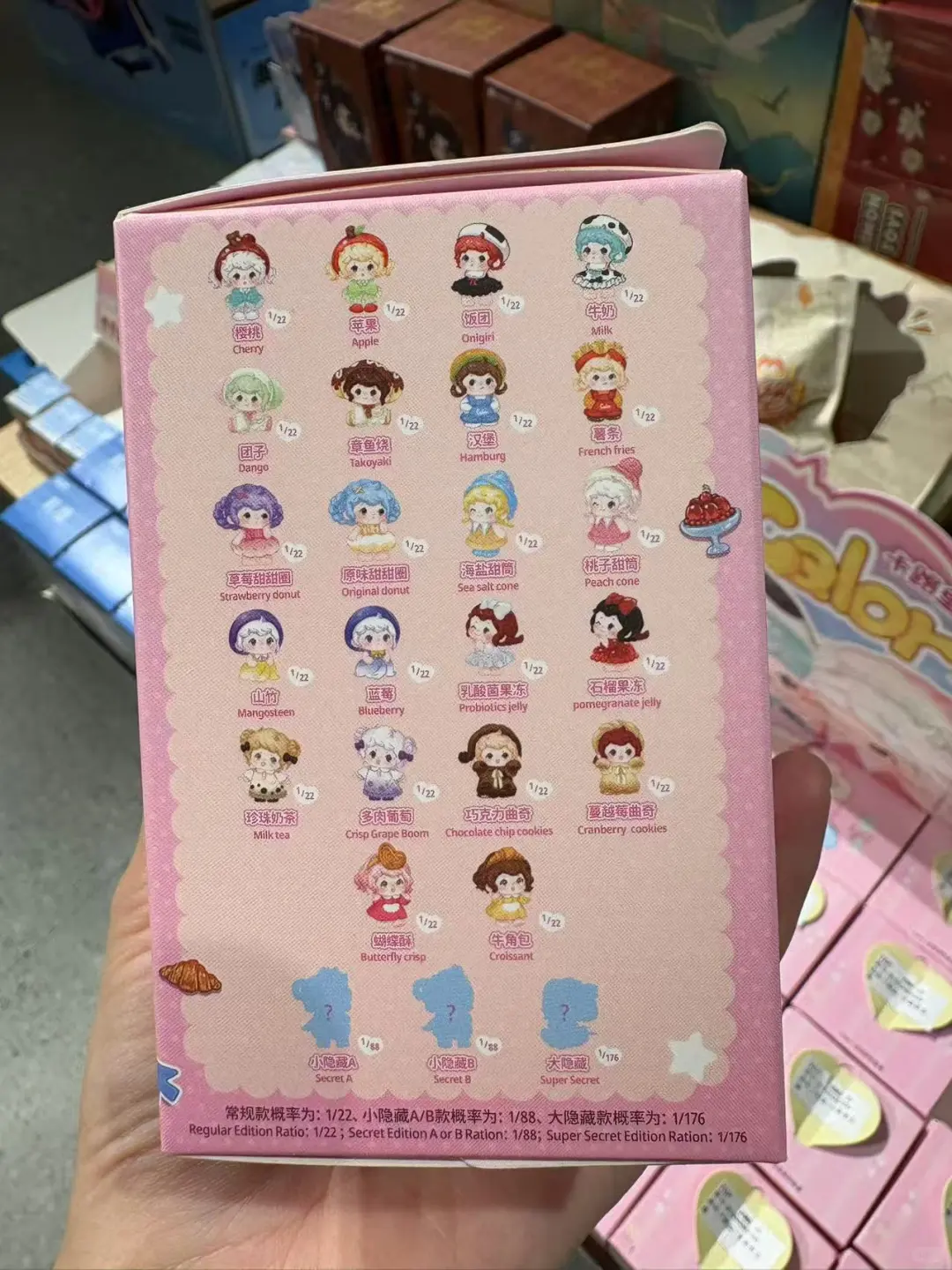 卡路里女孩👧盲盒