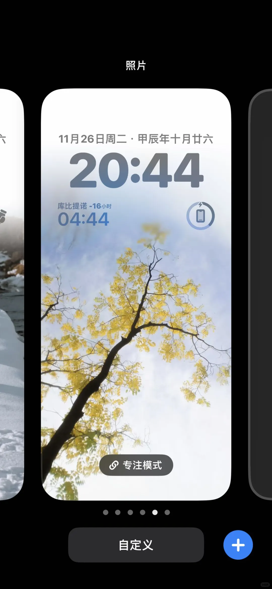 壁纸｜小众风格