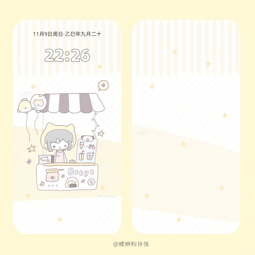 Share｜一期淡人可食用壁纸