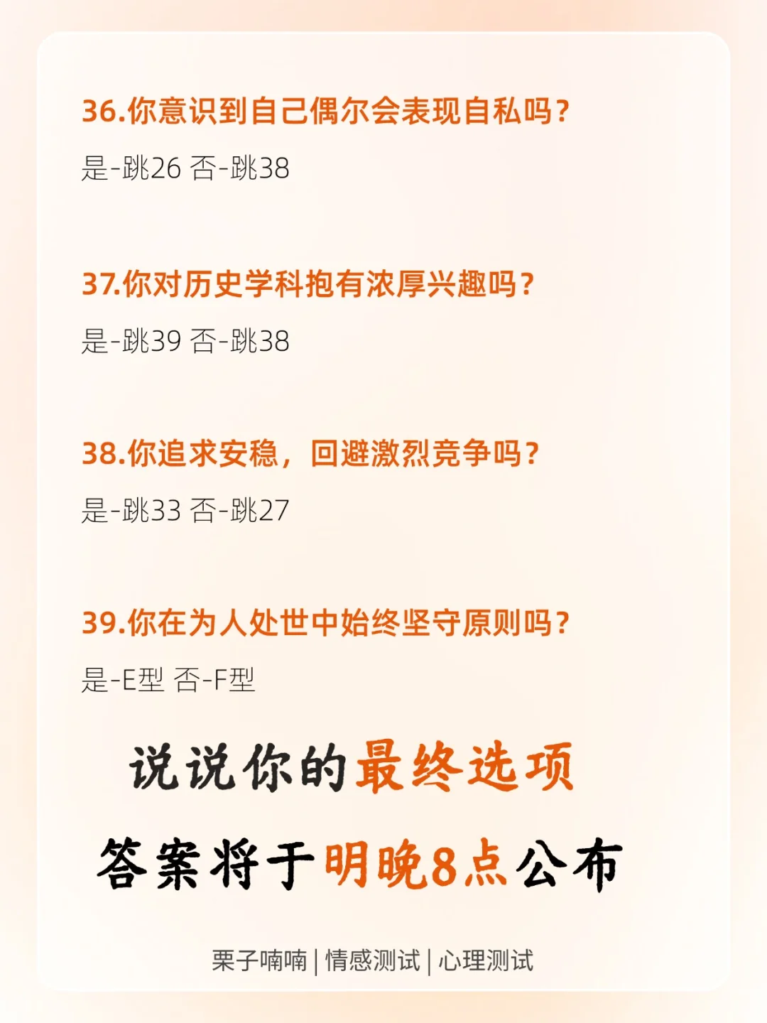 超准！测测你身上散发着哪种女人味？