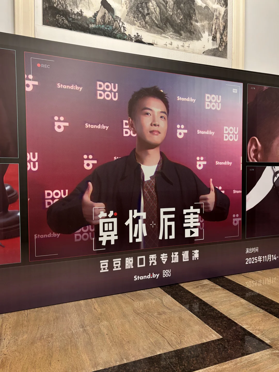 武汉“算你厉害”repo