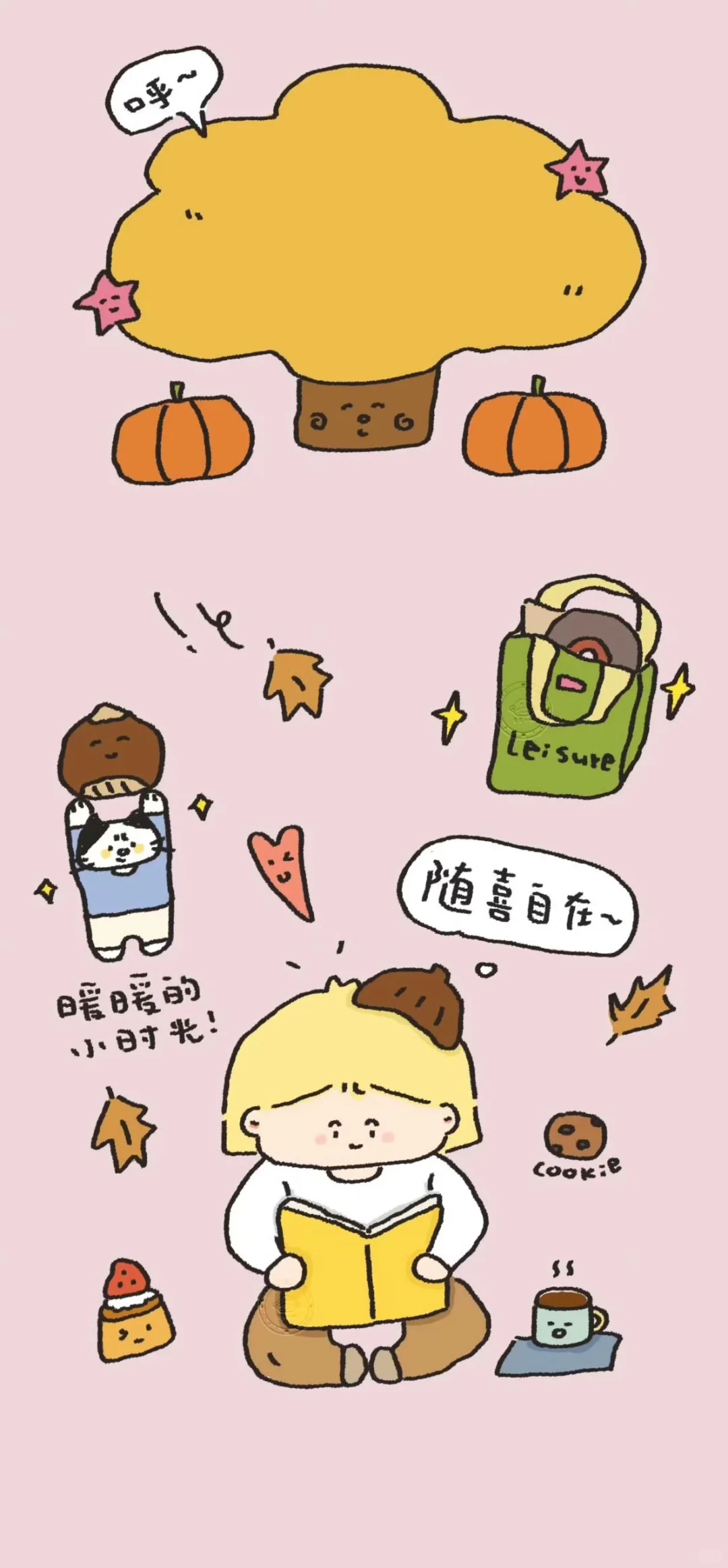 ʚ一期可爱壁纸/壁纸套图ɞ