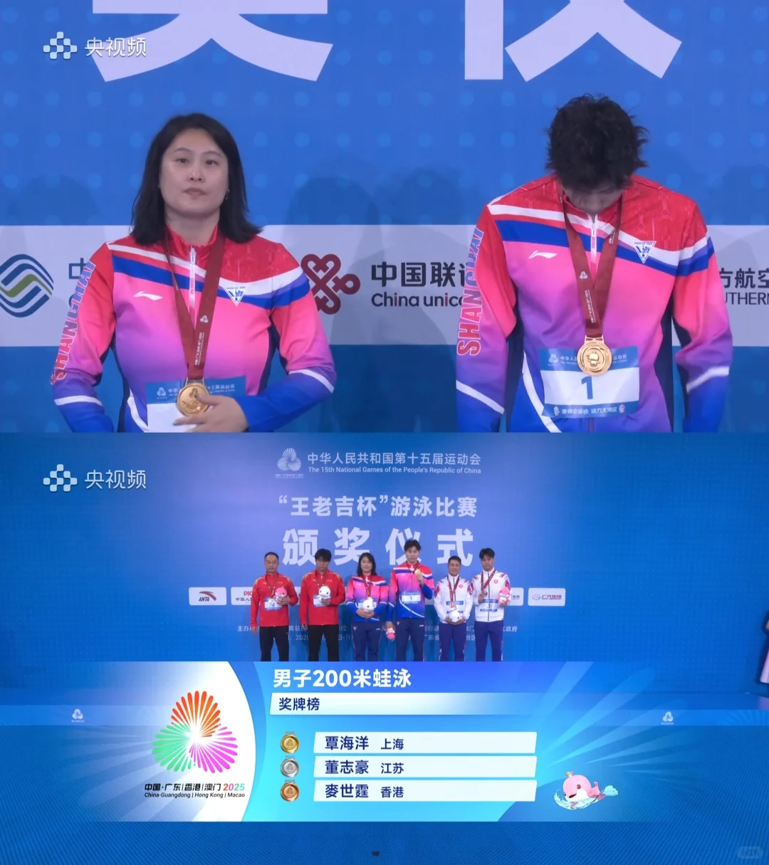 【十五运】游泳Day6