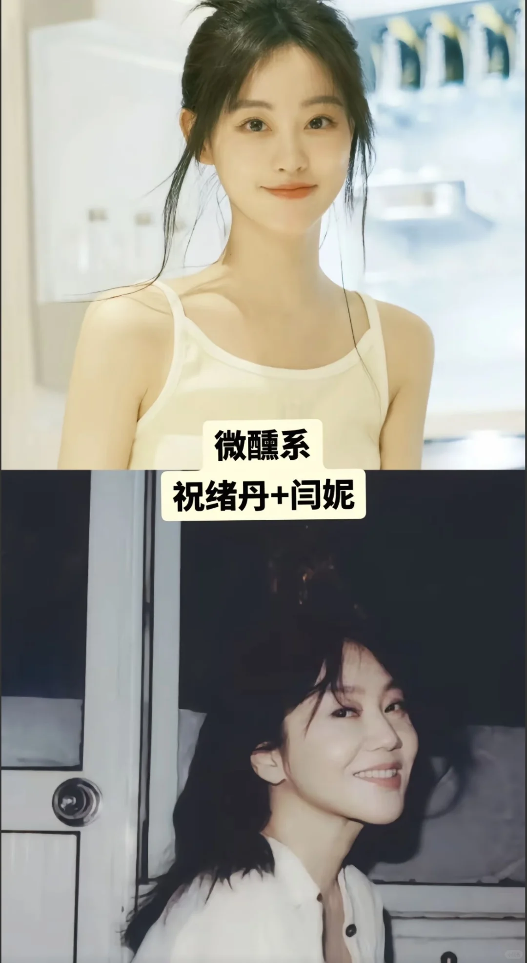 各系美女闪闪发光！