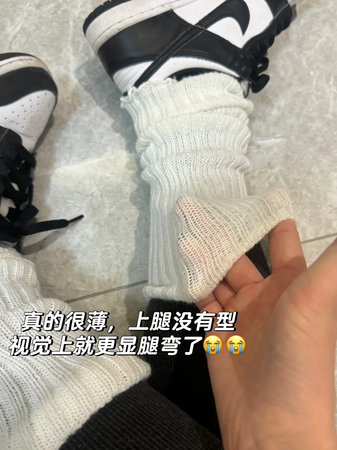 为什么现在的袜套都那么透😰看我！！！！