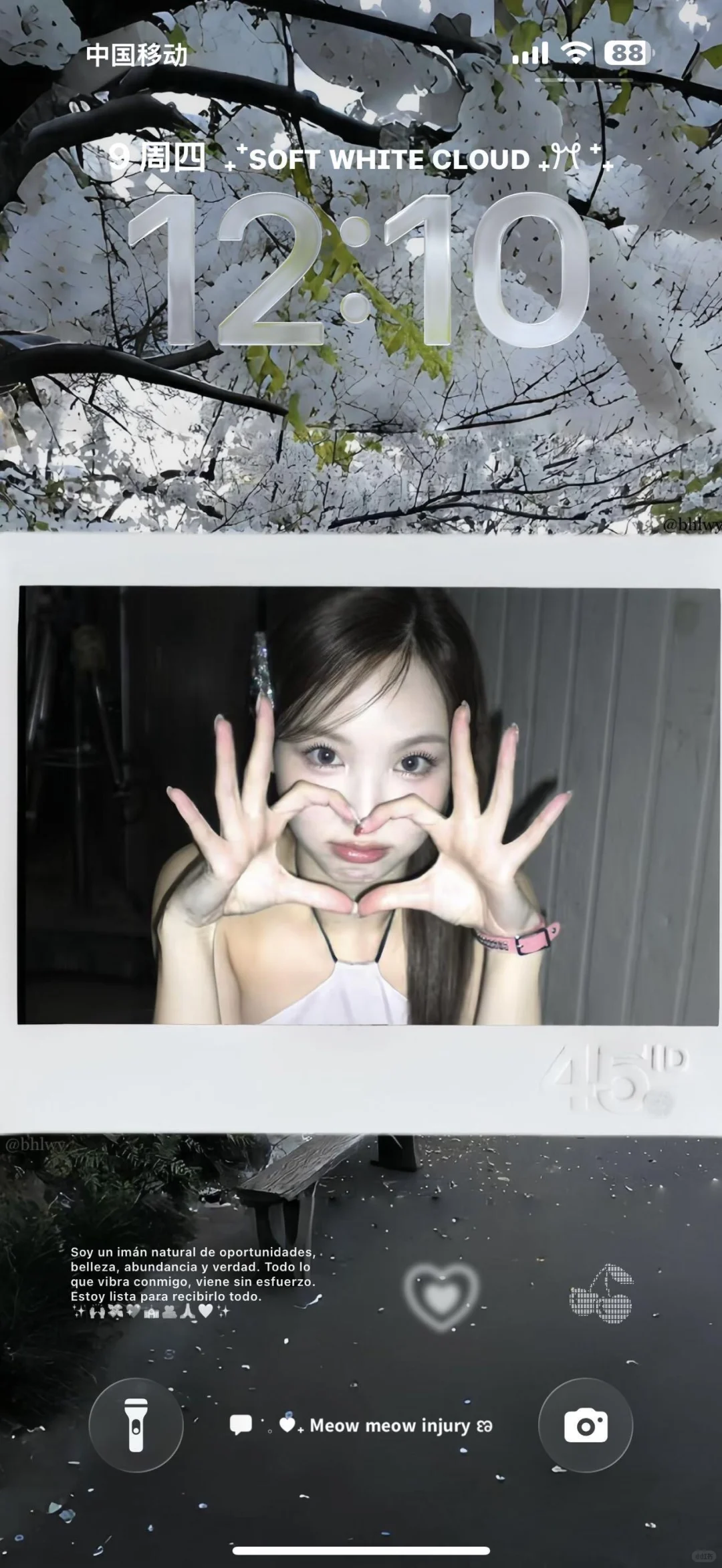 好运链链壁纸🐰🪄用了感觉运气会超好的壁纸