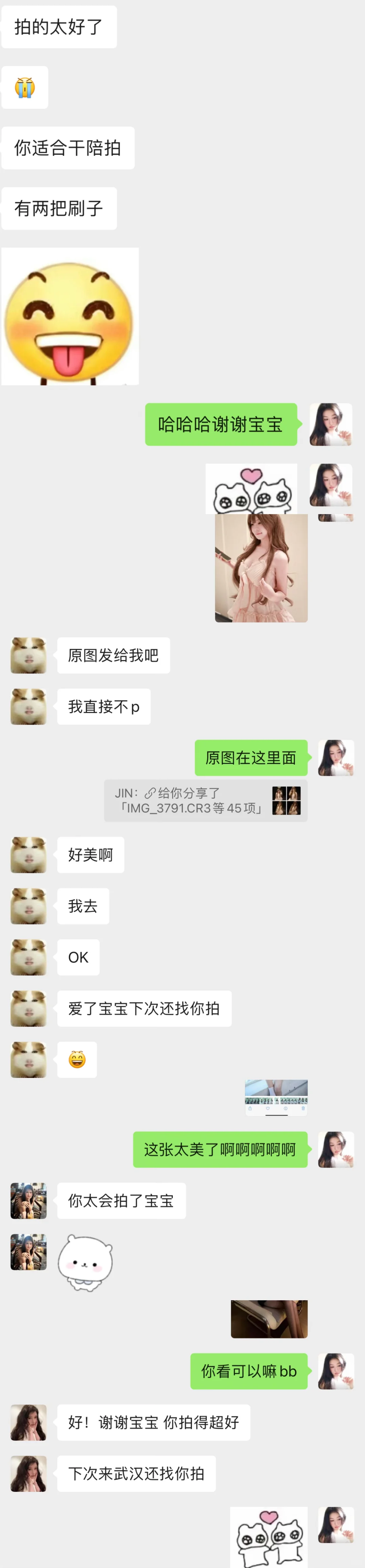 武汉女摄陪拍|不吃经济版📸